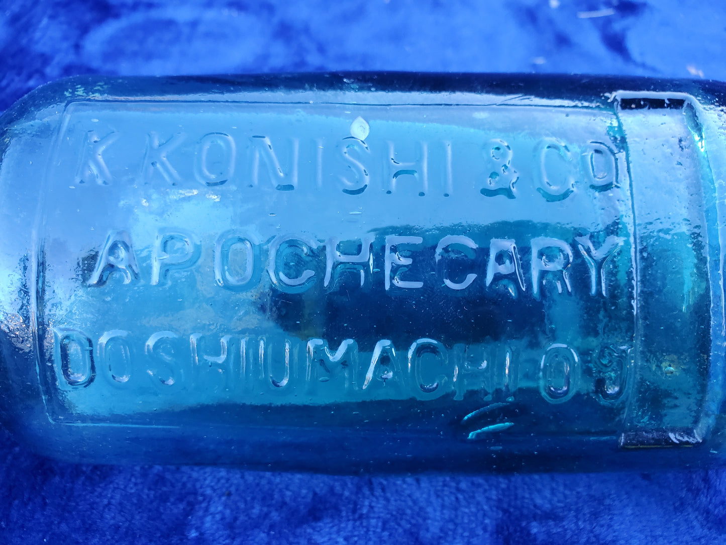 Four (4) matching Dr. Kilmer’s apothecary-style proprietary bottles